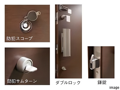 玄関ドアのセキュリティ｜ザ・パークハウスアーバンス白金